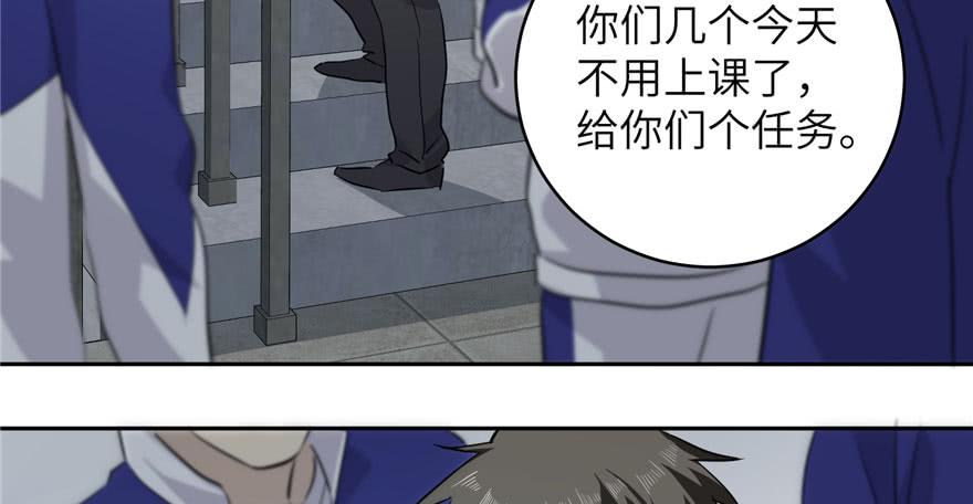 Global Martial Arts Ch.4 p128