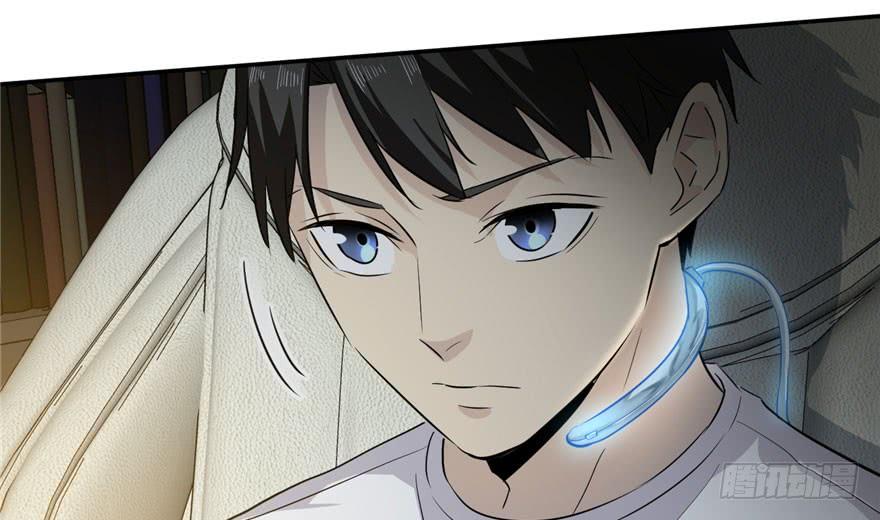 Global Martial Arts Ch.4 p13