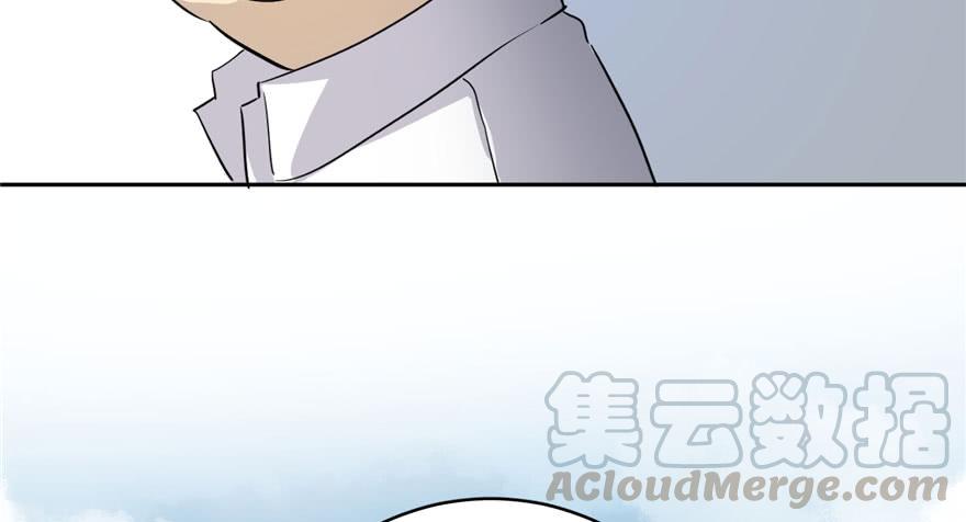 Global Martial Arts Ch.4 p131