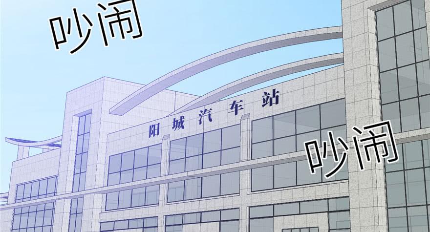 Global Martial Arts Ch.4 p135