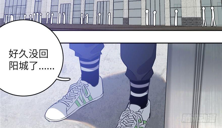Global Martial Arts Ch.4 p136