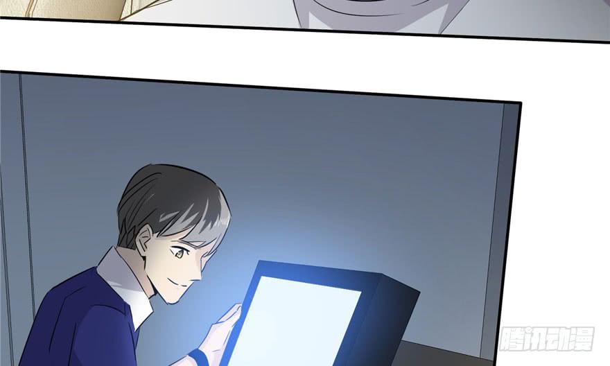 Global Martial Arts Ch.4 p14