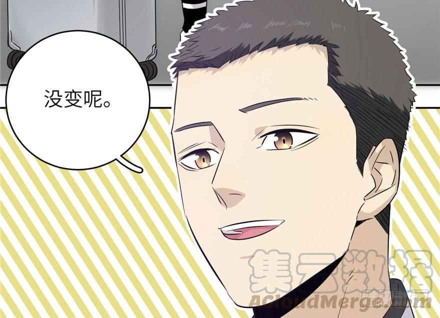Global Martial Arts Ch.4 p141