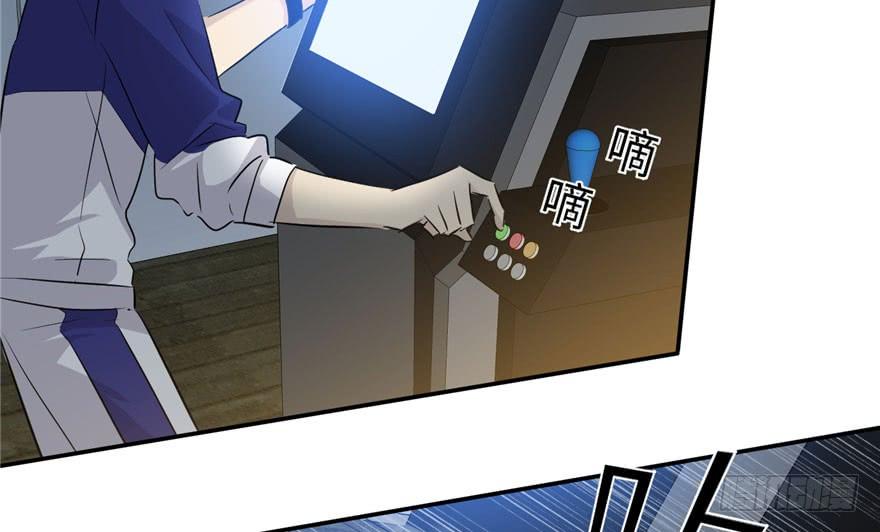 Global Martial Arts Ch.4 p15