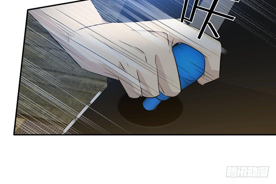 Global Martial Arts Ch.4 p16