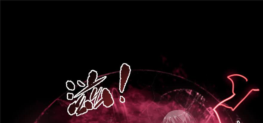 Global Martial Arts Ch.4 p17