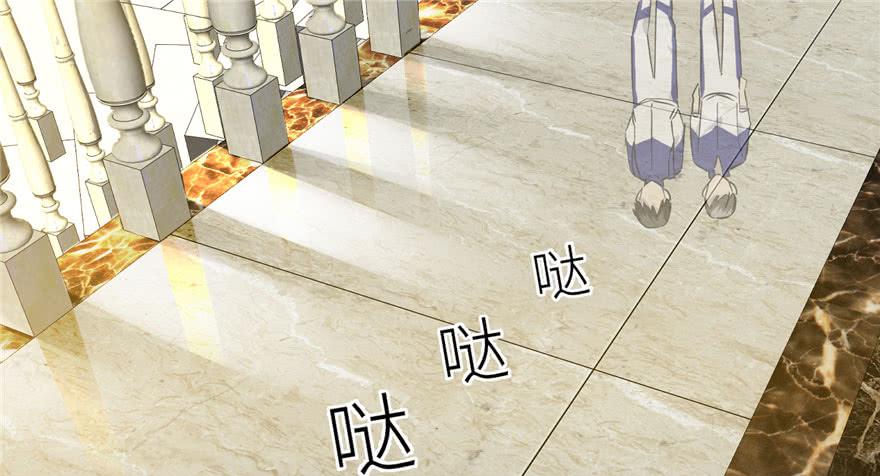 Global Martial Arts Ch.4 p2