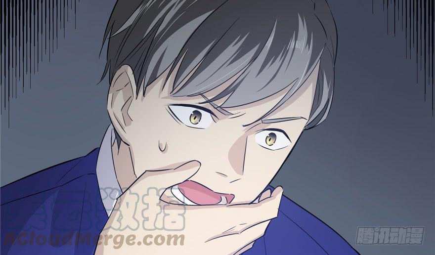 Global Martial Arts Ch.4 p21