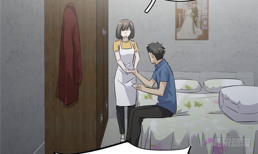 Global Martial Arts Ch.4 p37