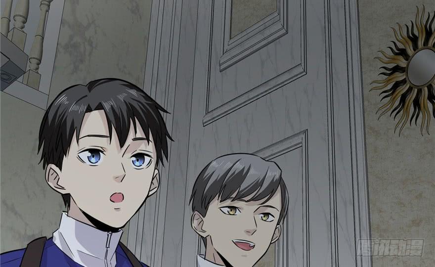 Global Martial Arts Ch.4 p4