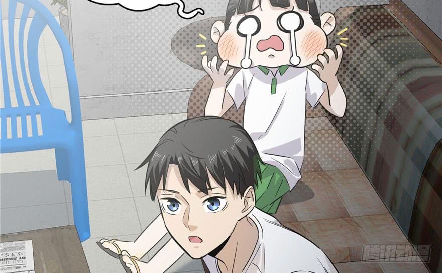 Global Martial Arts Ch.4 p46