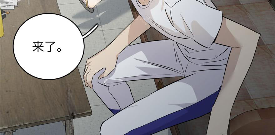 Global Martial Arts Ch.4 p47