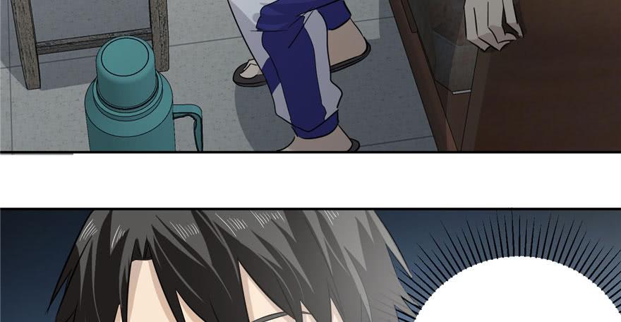 Global Martial Arts Ch.4 p48
