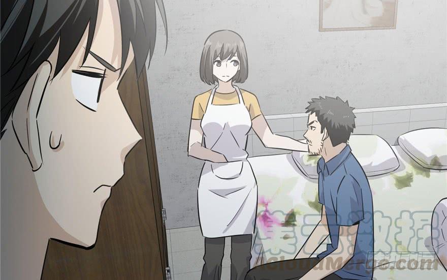 Global Martial Arts Ch.4 p51