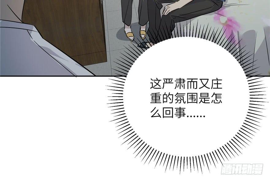 Global Martial Arts Ch.4 p52