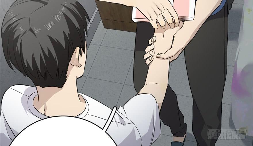 Global Martial Arts Ch.4 p56
