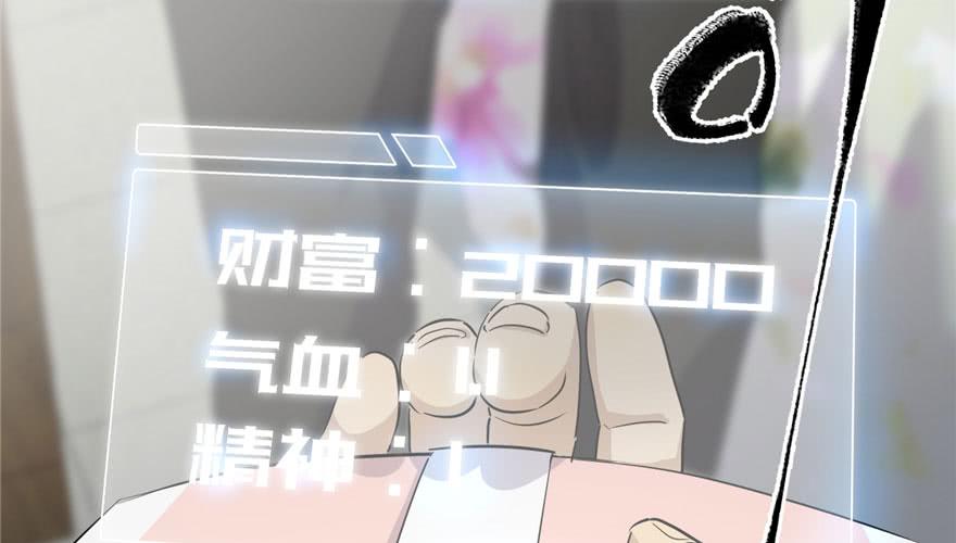 Global Martial Arts Ch.4 p58