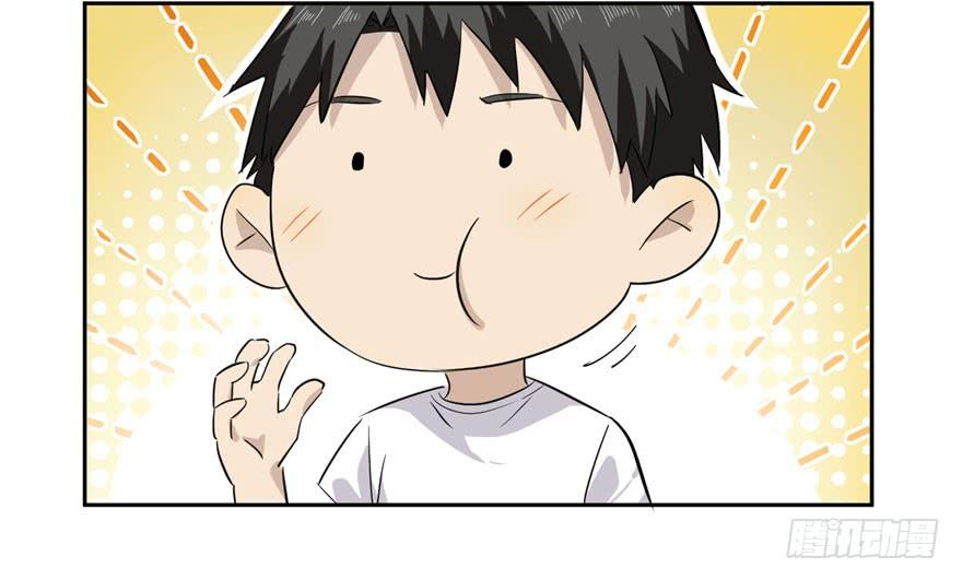 Global Martial Arts Ch.4 p69