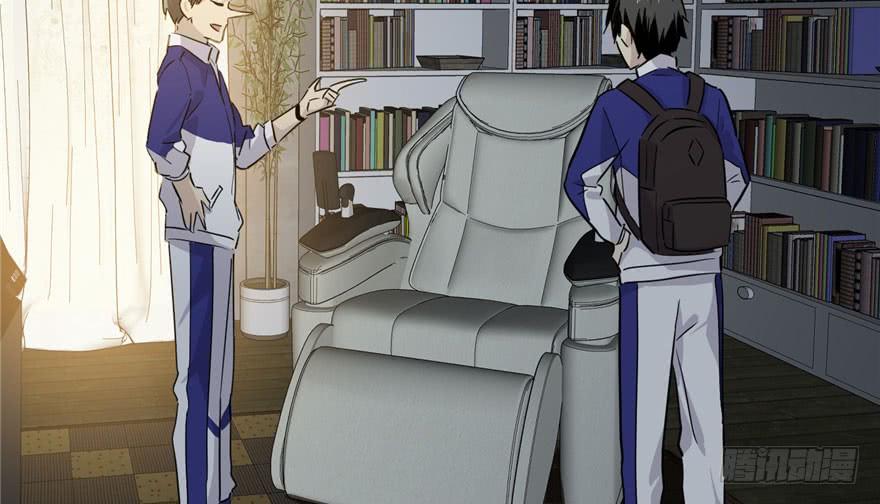 Global Martial Arts Ch.4 p7