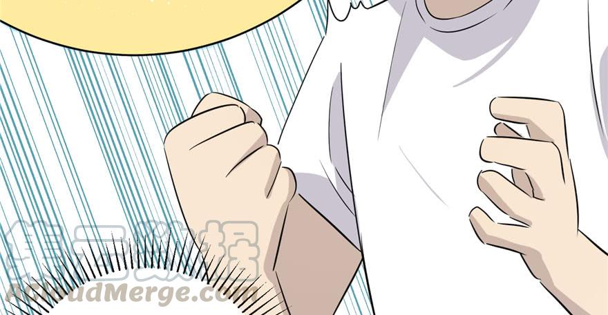 Global Martial Arts Ch.4 p71