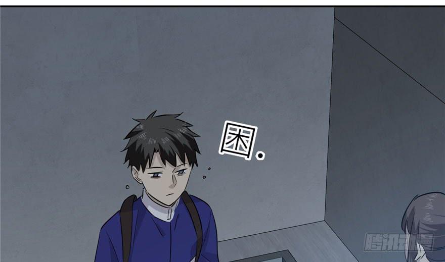 Global Martial Arts Ch.4 p79