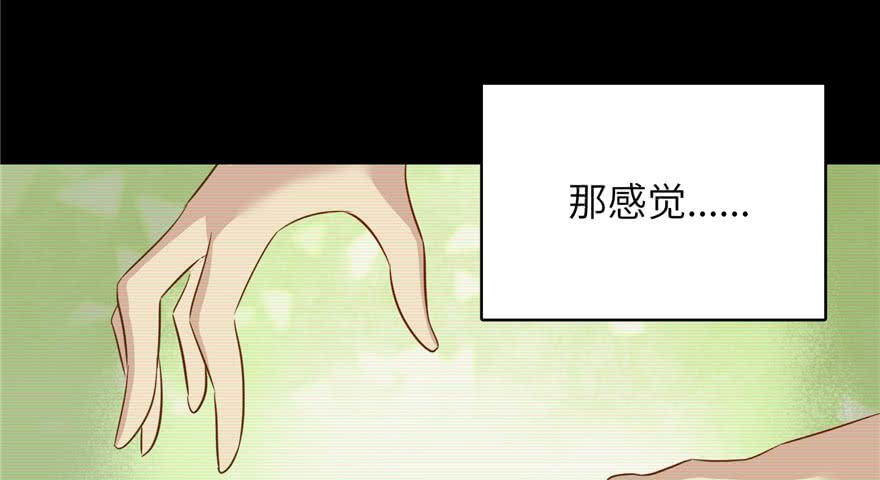 Global Martial Arts Ch.4 p84