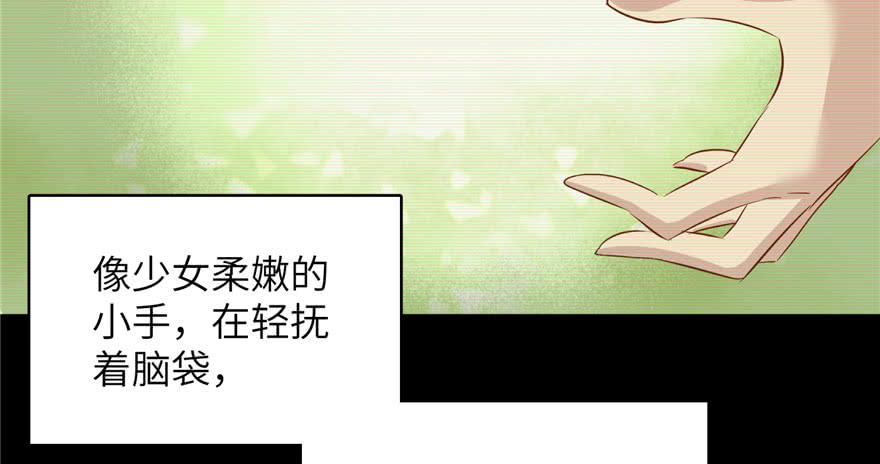 Global Martial Arts Ch.4 p85