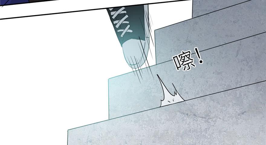 Global Martial Arts Ch.4 p92