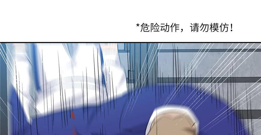 Global Martial Arts Ch.4 p96