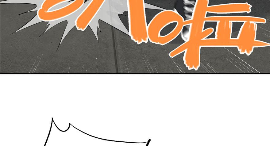 Global Martial Arts Ch.4 p98