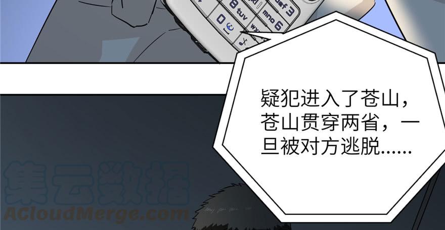 Global Martial Arts Ch.5 p101