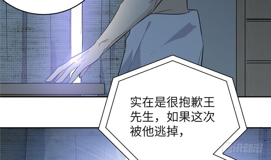 Global Martial Arts Ch.5 p103