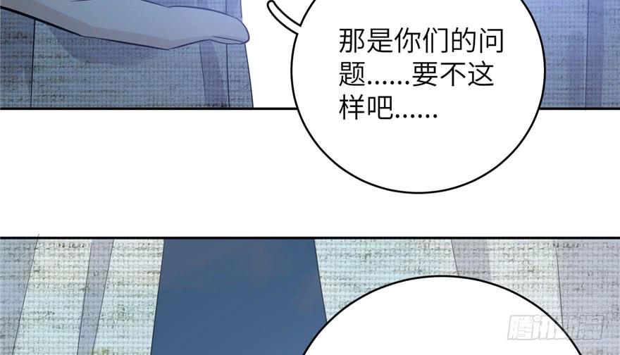 Global Martial Arts Ch.5 p105