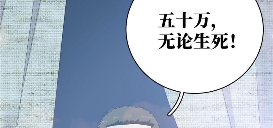 Global Martial Arts Ch.5 p106
