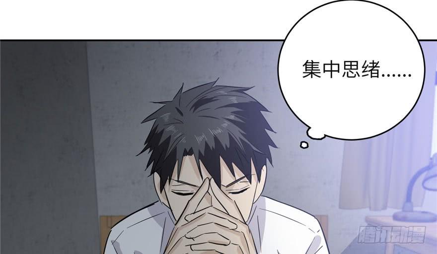Global Martial Arts Ch.5 p112