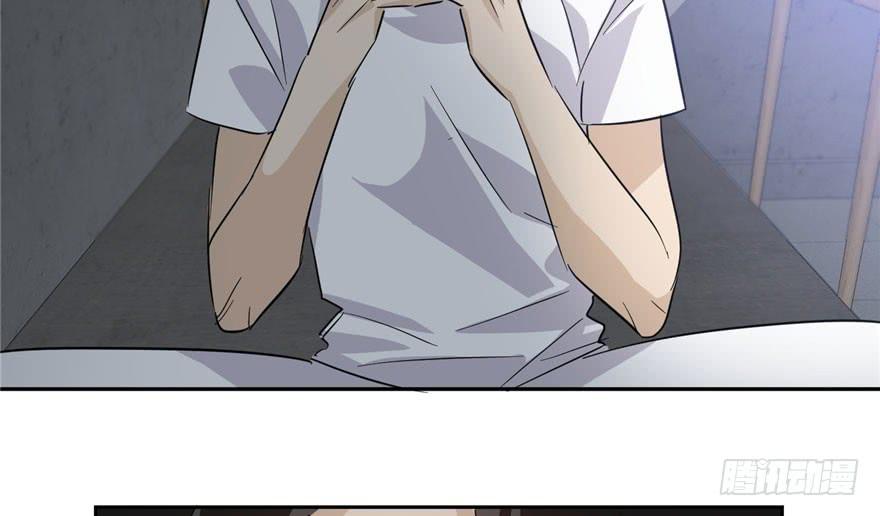 Global Martial Arts Ch.5 p113