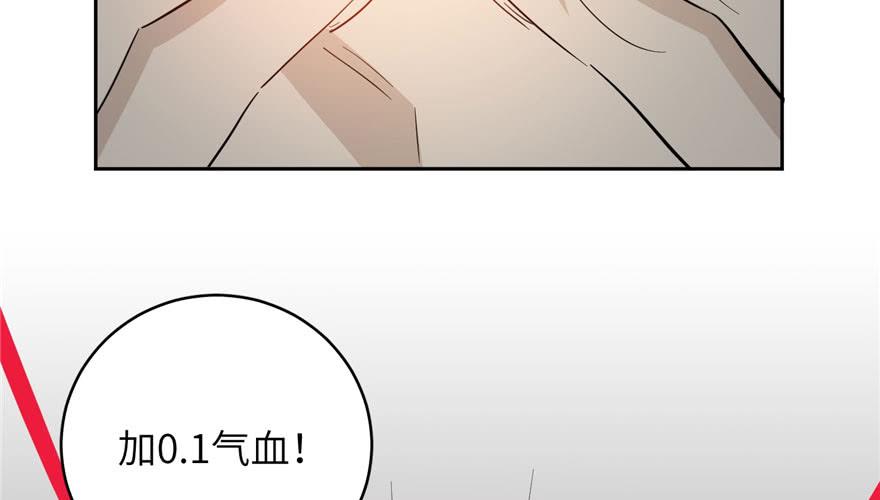 Global Martial Arts Ch.5 p115
