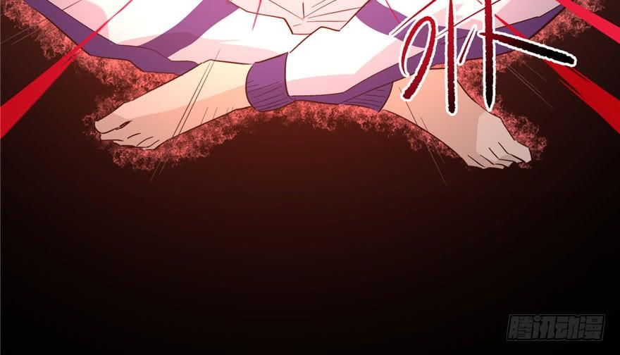 Global Martial Arts Ch.5 p118