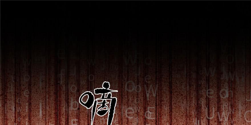 Global Martial Arts Ch.5 p119