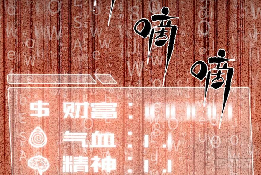 Global Martial Arts Ch.5 p120