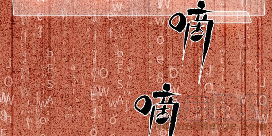 Global Martial Arts Ch.5 p121