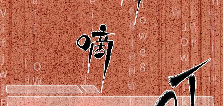 Global Martial Arts Ch.5 p122