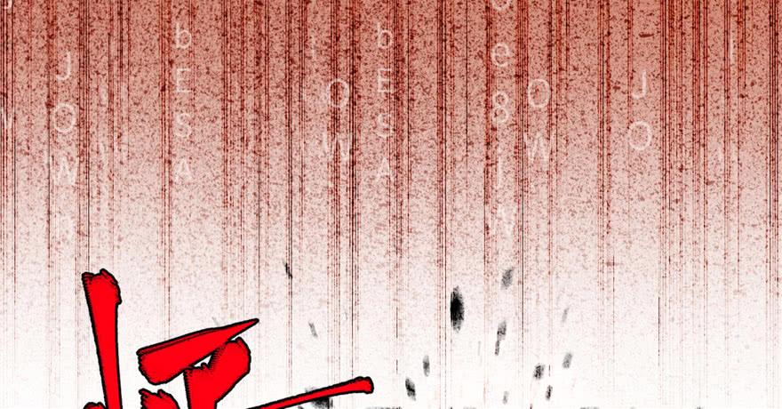 Global Martial Arts Ch.5 p124