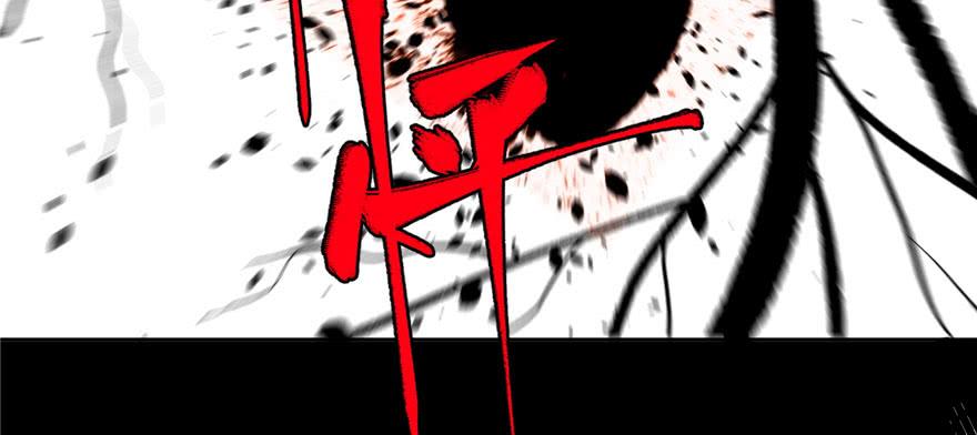Global Martial Arts Ch.5 p126
