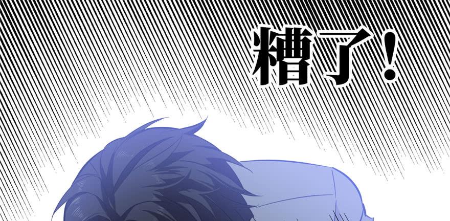Global Martial Arts Ch.5 p128