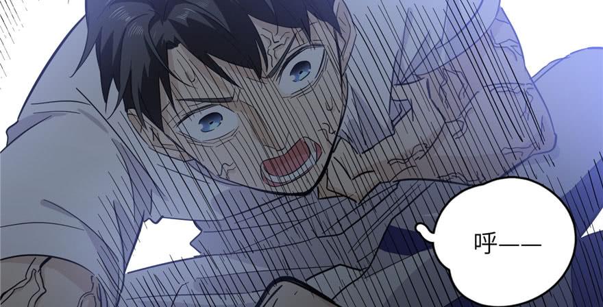 Global Martial Arts Ch.5 p129
