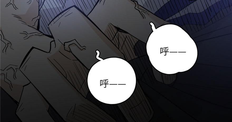 Global Martial Arts Ch.5 p130