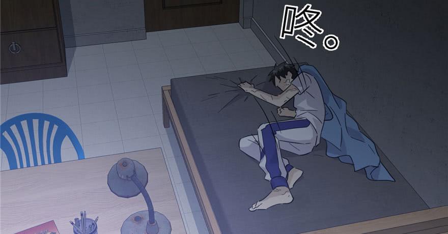 Global Martial Arts Ch.5 p134