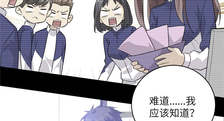 Global Martial Arts Ch.5 p14