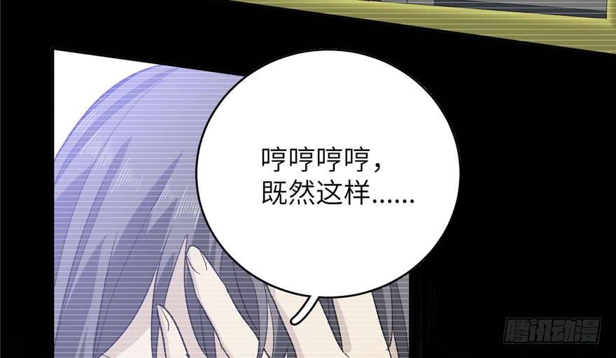 Global Martial Arts Ch.5 p16